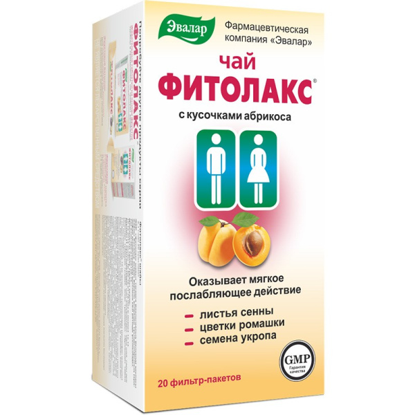 Фитолакс чай пакет-фильтр №20 фото в интернет-аптеке "Фармсервис"