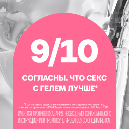 Гель-смазка DUREX NATURALS 100мл  детальное фото в интернет-аптеке "Фармсервис"