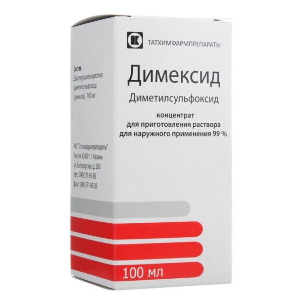 Димексид концентрат для приготовления раствора для наружного применения 99% x 100мл №1 фото в интернет-аптеке "Фармсервис"