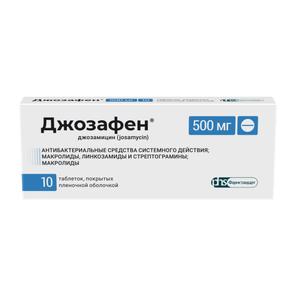 Джозафен таблетки, покрытые плёночной оболочкой 500мг №20 фото в интернет-аптеке "Фармсервис"