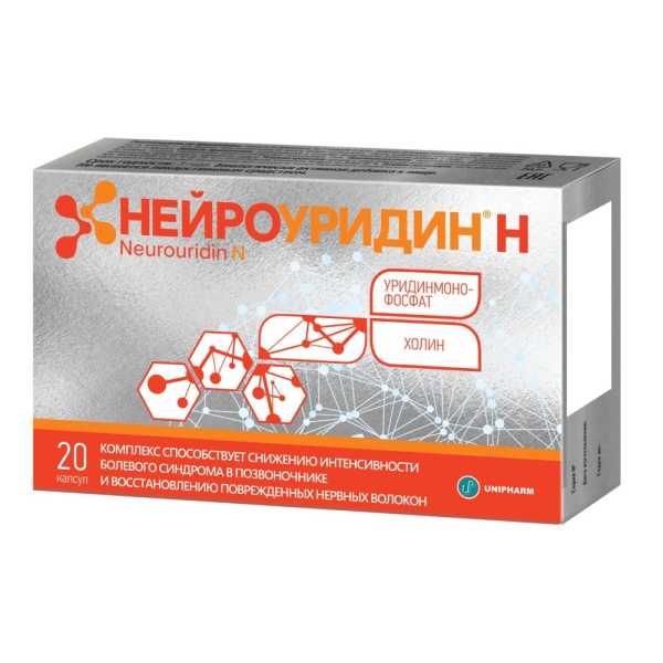 Neurouridin N / Нейроуридин Н капсулы N20 фото в интернет-аптеке "Фармсервис"