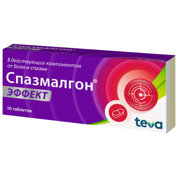 https://cdn.pharm-portal.ru/kk44ezuyq8bt3pjxdartuarh/sku-images/b87c85fa-b385-4854-a183-1b49ed482867/260733.jpeg