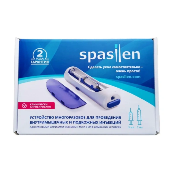 Инъектор Спасилен медицинский автоматический с принадлежностями фото в интернет-аптеке "Фармсервис"