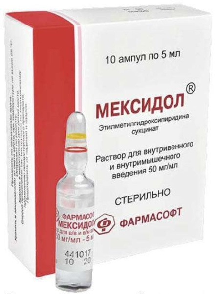 Мексидол раствор для внутривенного и внутримышечного введения 50мг/мл x 5мл №10 фото в интернет-аптеке "Фармсервис"