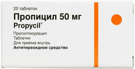 Пропицил таблетки 50мг №20 детальное фото в интернет-аптеке "Фармсервис"