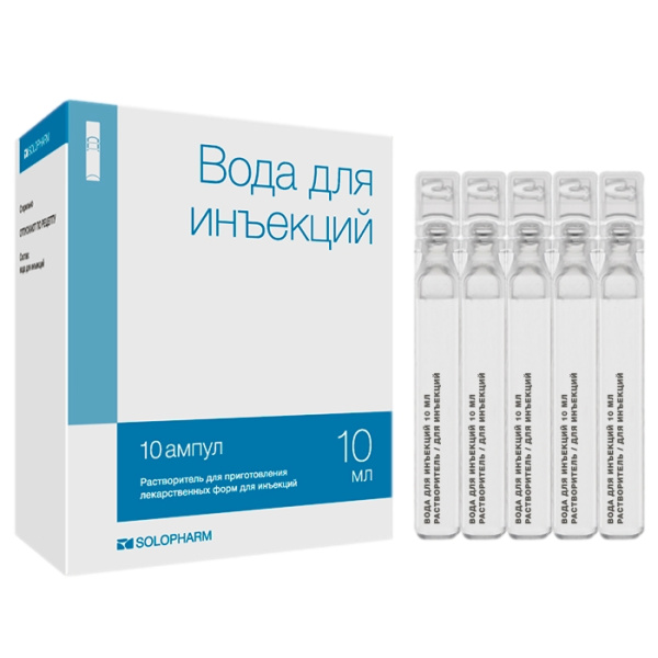 Вода для инъекций растворитель для приготовления лекарственных форм для инъекций 10мл №10 фото в интернет-аптеке "Фармсервис" Вода для инъекций растворитель для приготовления лекарственных форм для инъекций 10мл №10 фото в интернет-аптеке "Фармсервис"
