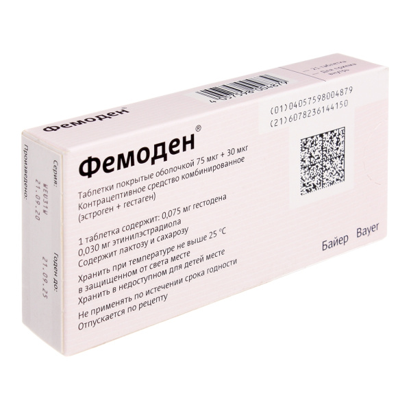 Фемоден таблетки, покрытые оболочкой 75мкг+30мкг №21 фото в интернет-аптеке "Фармсервис"