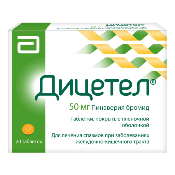 https://cdn.pharm-portal.ru/kk44ezuyq8bt3pjxdartuarh/sku-images/1fd3d52c-765c-404c-a475-cddd7d188949/533718.jpeg