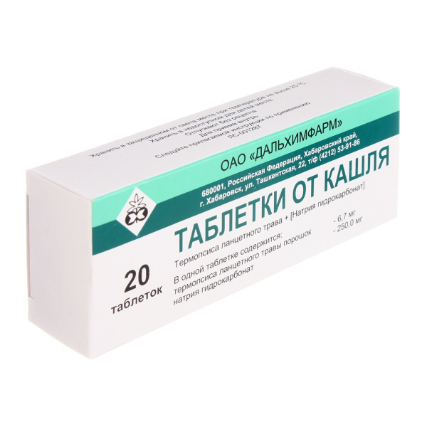 Таблетки от кашля таблетки 250мг+6.7мг №20 фото в интернет-аптеке "Фармсервис"