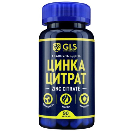 GLS Цинка цитрат капс. 350мг №90 детальное фото в интернет-аптеке "Фармсервис"