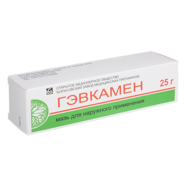 Гэвкамен мазь для наружного применения 2.5г+4.5г+2.5г x 25г №1 фото в интернет-аптеке "Фармсервис"