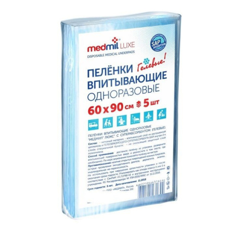 Пеленки Medmil Люкс одноразовые 60х90 №5 детальное фото в интернет-аптеке "Фармсервис"