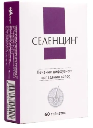 Селенцин таблетки подъязычные №60 детальное фото в интернет-аптеке "Фармсервис"