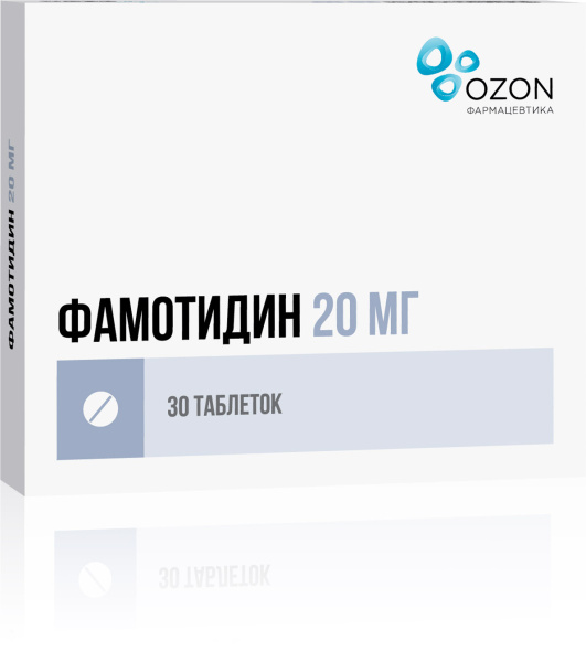 Фамотидин таблетки, покрытые плёночной оболочкой 20мг №30 фото в интернет-аптеке "Фармсервис" Фамотидин таблетки, покрытые плёночной оболочкой 20мг №30 фото в интернет-аптеке "Фармсервис"