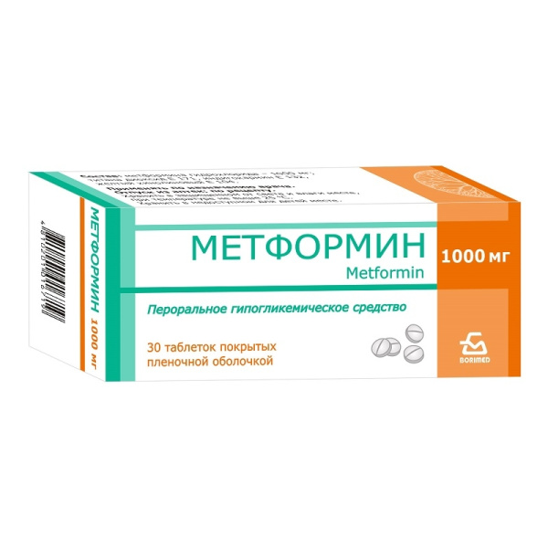 https://cdn.pharm-portal.ru/kk44ezuyq8bt3pjxdartuarh/sku-images/5908edff-4cab-45c4-828e-4779f3bbf245/124628.jpeg