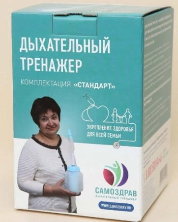 Тренажер дыхательный Самоздрав Стандарт детальное фото в интернет-аптеке "Фармсервис"