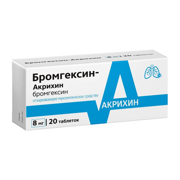 Бромгексин-Акрихин таблетки 8мг №20 фото в интернет-аптеке "Фармсервис"