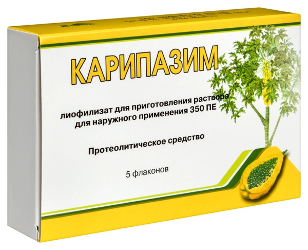 Карипазим лиофилизат для приготовления раствора для наружного применения 350ПЕ x 350ПЕ №5 фото в интернет-аптеке "Фармсервис"