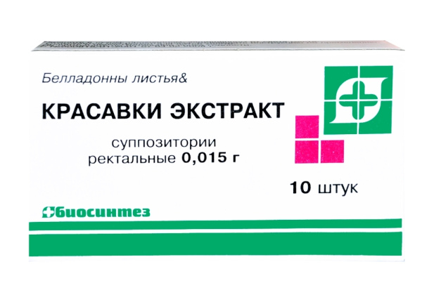 Красавки экстракт суппозитории ректальные 15мг №10 фото в интернет-аптеке "Фармсервис"