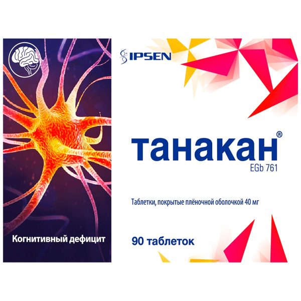 Танакан таблетки, покрытые плёночной оболочкой 40мг №90 фото в интернет-аптеке "Фармсервис"