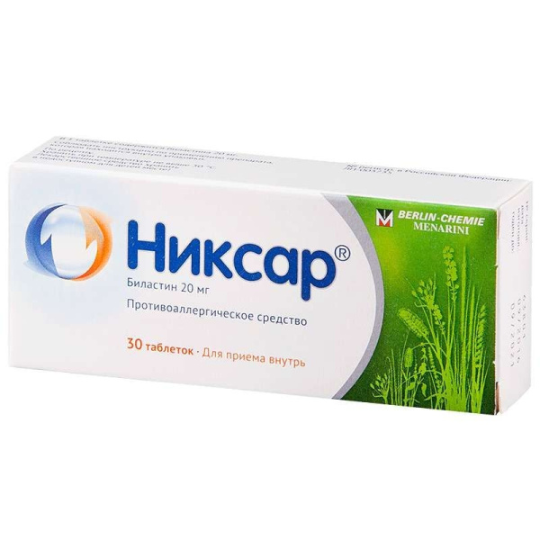 https://cdn.pharm-portal.ru/kk44ezuyq8bt3pjxdartuarh/sku-images/bad5403c-e230-445c-a4bd-4b7192c2434a/113830.jpeg https://cdn.pharm-portal.ru/kk44ezuyq8bt3pjxdartuarh/sku-images/bad5403c-e230-445c-a4bd-4b7192c2434a/113830.jpeg