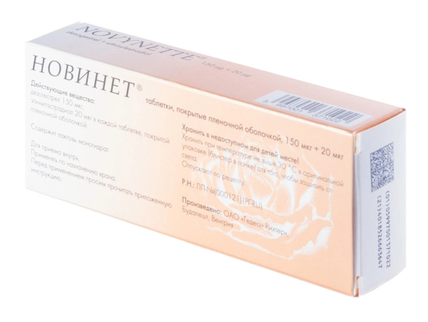 Новинет таблетки, покрытые плёночной оболочкой 150мкг+20мкг №63 фото в интернет-аптеке "Фармсервис"