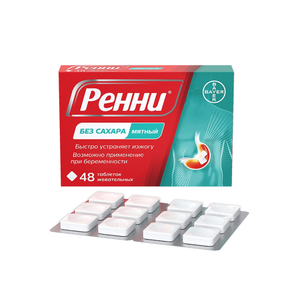 https://cdn.pharm-portal.ru/kk44ezuyq8bt3pjxdartuarh/sku-images/29c26c7c-7ab8-4e62-a8ec-b2b72db74bbd/333696.jpeg