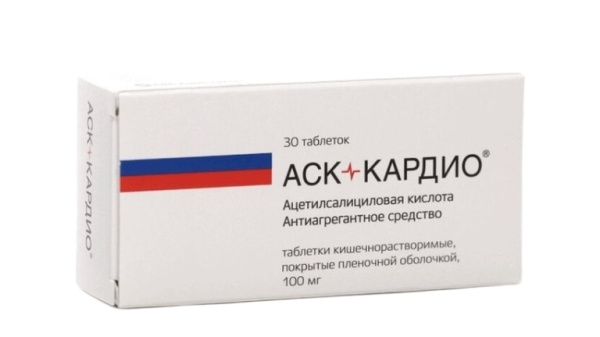 АСК-кардио таблетки кишечнорастворимые, покрытые пленочной оболочкой 100мг №30 фото в интернет-аптеке "Фармсервис" АСК-кардио таблетки кишечнорастворимые, покрытые пленочной оболочкой 100мг №30 фото в интернет-аптеке "Фармсервис"