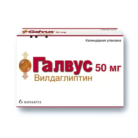 Галвус таблетки 50мг №56 детальное фото в интернет-аптеке "Фармсервис"