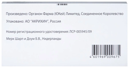 Сингуляр таблетки жевательные 4мг №28 детальное фото в интернет-аптеке "Фармсервис" Сингуляр таблетки жевательные 4мг №28 детальное фото в интернет-аптеке "Фармсервис"