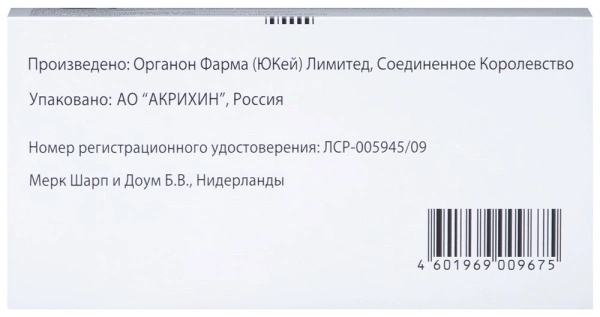 Сингуляр таблетки жевательные 4мг №28 фото в интернет-аптеке "Фармсервис" Сингуляр таблетки жевательные 4мг №28 фото в интернет-аптеке "Фармсервис"