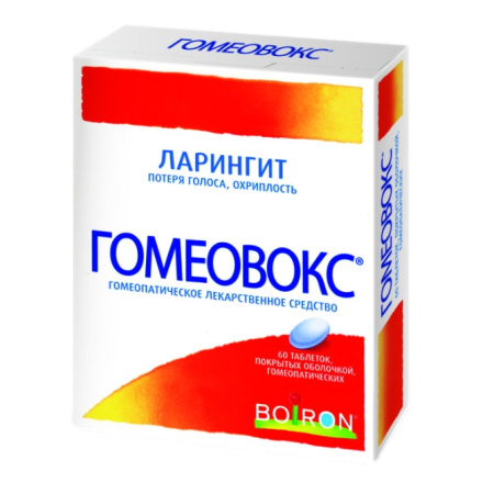 Гомеовокс таблетки, покрытые оболочкой, гомеопатические  №60 детальное фото в интернет-аптеке "Фармсервис"