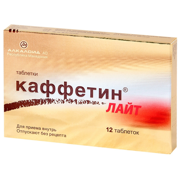 Каффетин лайт таблетки 50мг+250мг+210мг №12 фото в интернет-аптеке "Фармсервис"