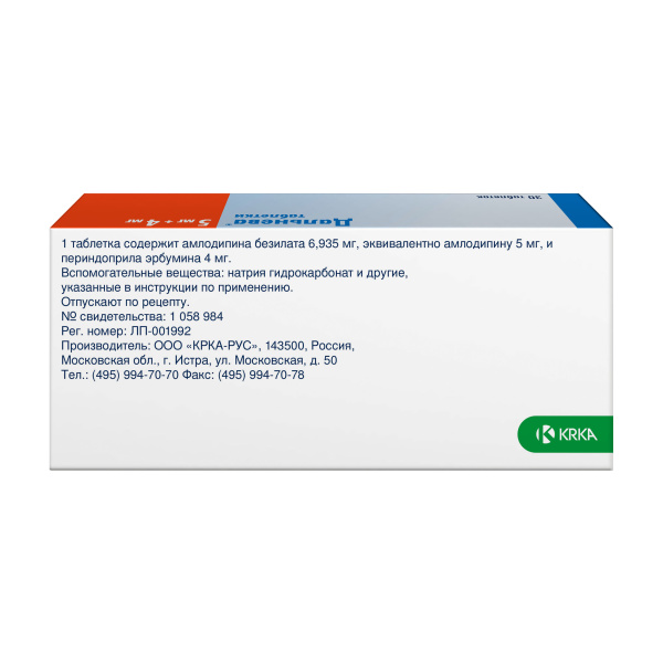 Дальнева таблетки 5мг+4мг №30 фото в интернет-аптеке "Фармсервис" Дальнева таблетки 5мг+4мг №30 фото в интернет-аптеке "Фармсервис"