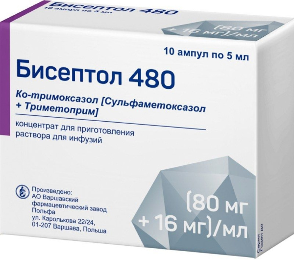 Бисептол 480 концентрат для приготовления раствора для инфузий 80мг/мл+16мг/мл x 5мл №10 фото в интернет-аптеке "Фармсервис" Бисептол 480 концентрат для приготовления раствора для инфузий 80мг/мл+16мг/мл x 5мл №10 фото в интернет-аптеке "Фармсервис"