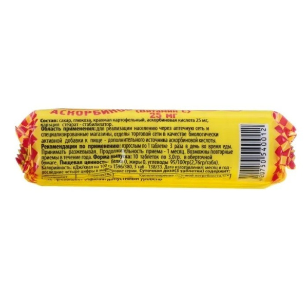 https://cdn.pharm-portal.ru/zgrwhhbxm889gykjvg34yx8a/public/documents/fa/43/0f/6dd337dcb9f61c3c46b66639e3449e56cc507b58d0216c92f603fc1cfd.jpg