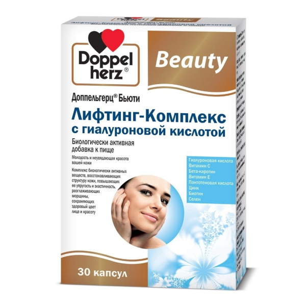 Доппельгерц Бьюти Лифтинг Комплекс с Гиалур. капсулы №30 фото в интернет-аптеке "Фармсервис"