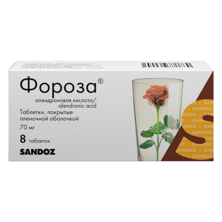 Фороза таблетки, покрытые плёночной оболочкой 70мг №8 детальное фото в интернет-аптеке "Фармсервис"