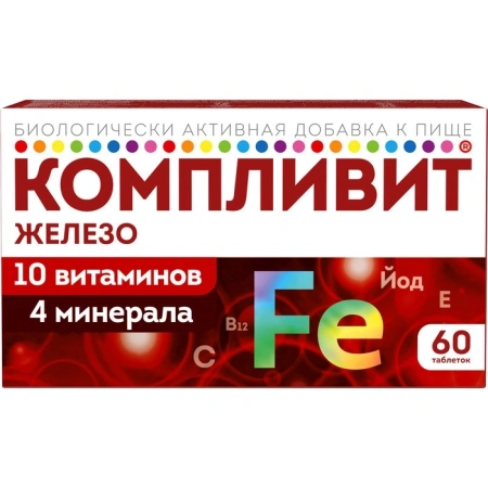 Компливит Железо таблетки, покрытые пленочной оболочкой №60 детальное фото в интернет-аптеке "Фармсервис"