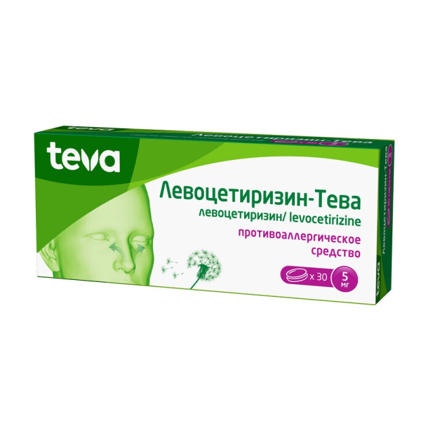 https://cdn.pharm-portal.ru/kk44ezuyq8bt3pjxdartuarh/sku-images/7674e4f4-3563-458e-91fe-f1877d909563/161718.jpeg