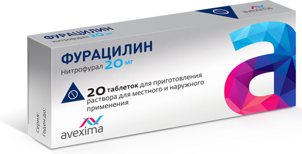 https://cdn.pharm-portal.ru/kk44ezuyq8bt3pjxdartuarh/sku-images/095e60b8-9680-4b75-9485-d08ca938567a/607306.png