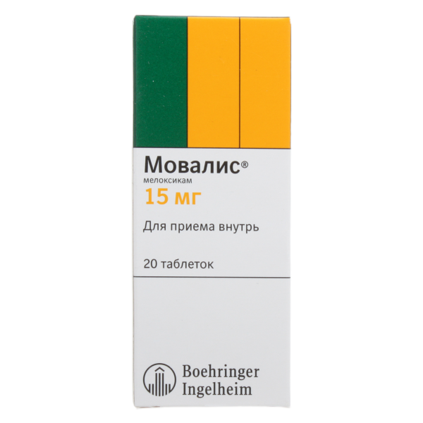https://cdn.pharm-portal.ru/kk44ezuyq8bt3pjxdartuarh/sku-images/13045b74-fc34-4b8c-99d7-33b967adb4a5/584964.png