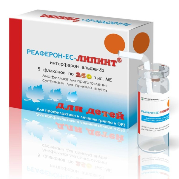 https://cdn.pharm-portal.ru/kk44ezuyq8bt3pjxdartuarh/sku-images/d8f033ae-2a45-47d1-bca6-1fd52dd6e43f/164793.jpeg