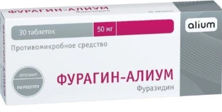 ФУРАГИН-АЛИУМ таблетки 50мг №30 детальное фото в интернет-аптеке "Фармсервис"
