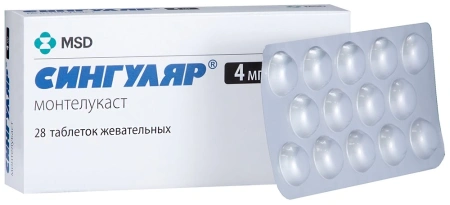 Сингуляр таблетки жевательные 4мг №28 детальное фото в интернет-аптеке "Фармсервис" Сингуляр таблетки жевательные 4мг №28 детальное фото в интернет-аптеке "Фармсервис"