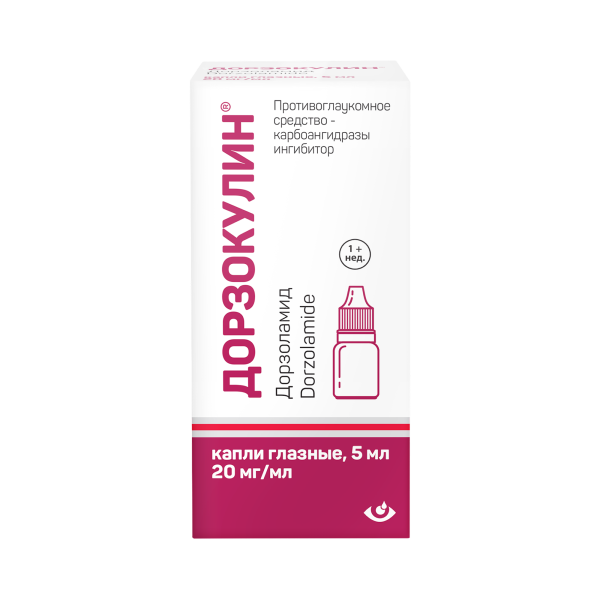 https://cdn.pharm-portal.ru/kk44ezuyq8bt3pjxdartuarh/sku-images/c80789ed-2935-4fd4-91bc-4e5bde28e1e9/473004.png
