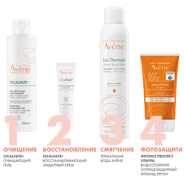 Крем AVENE Cicalfate крем восстанавливающий 15мл фото в интернет-аптеке "Фармсервис"