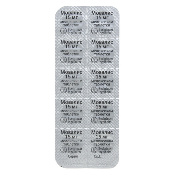 https://cdn.pharm-portal.ru/kk44ezuyq8bt3pjxdartuarh/sku-images/2cee2265-924e-4edb-bc4b-1559ca533f19/346075.jpeg