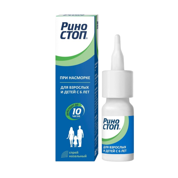 Риностоп спрей назальный 0.1% x 15мл №1 фото в интернет-аптеке "Фармсервис"