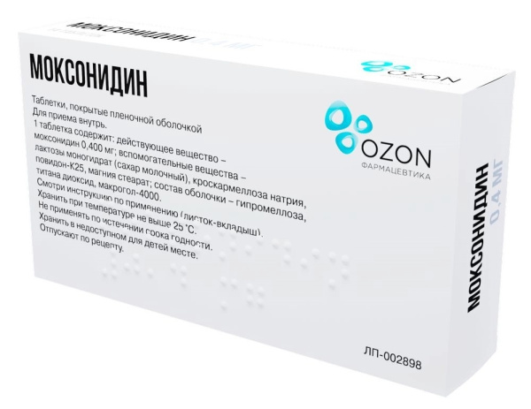 МОКСОНИДИН таблетки, покрытые плёночной оболочкой 400мкг №14 фото в интернет-аптеке "Фармсервис"